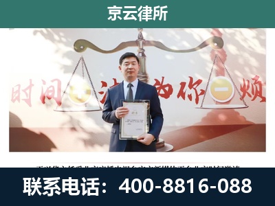 定襄-养殖场拆迁律师