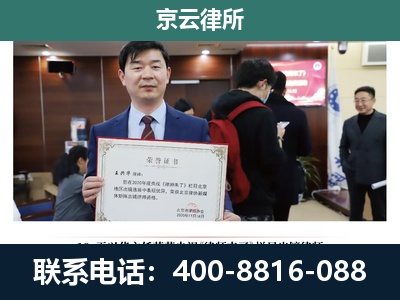 定襄-养殖厂拆迁纠纷律师