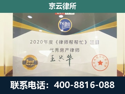 定襄-养殖场征收律师