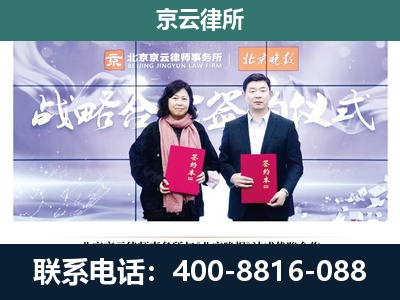 定襄-养殖场拆迁律师