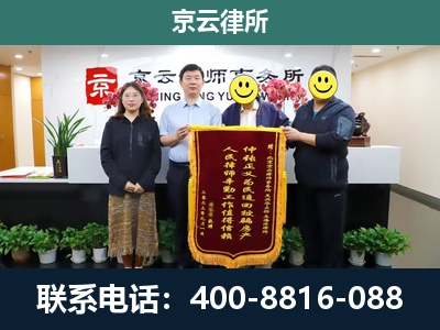 定襄-养殖场拆迁律师