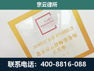 定襄-畜禽养殖场拆迁维权律师