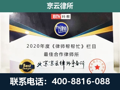 定襄-养殖场征地补偿律师