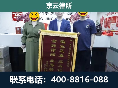 定襄-养殖企业拆迁律师